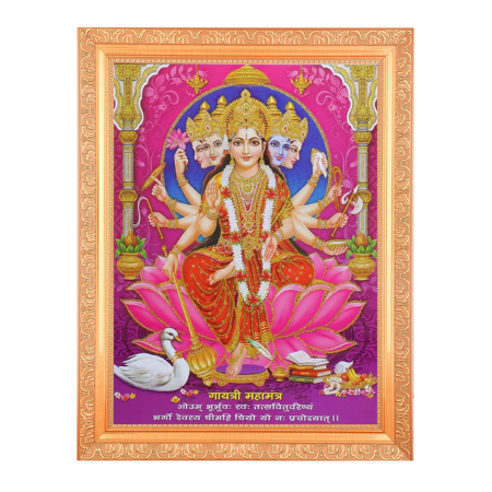 Bm Traders Gayatri Devi Zari Print Photo In ArtWork Golden Frame (11 x 14 Inch)OR(27.94 X 35.56 Cm) Religious Gifting