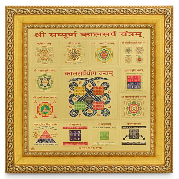 Bm Traders Kaalsarp Yog Yantra Golden Foil Photo In Golden Frame (12 x 12 Inches)
