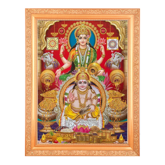 Bm Traders Kuber Maharaj Lakshmi Mata Zari Print Photo In Religious Frame (14 X 18 Inch)