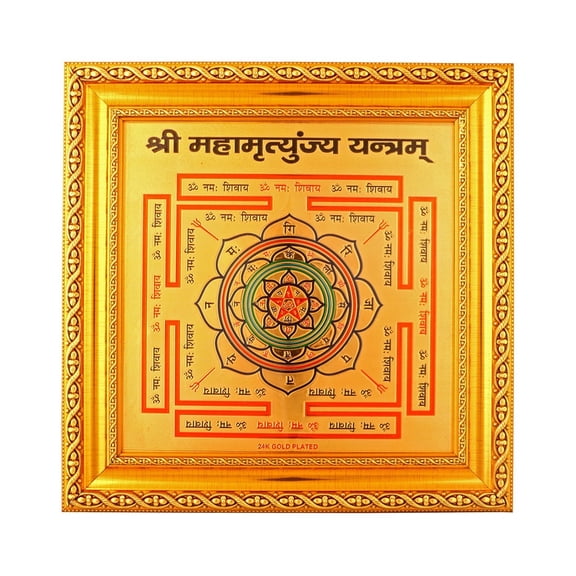 Bm Traders Maha Mritunja Yantra Golden Foil Photo In Golden Frame (12 x 12 Inches)