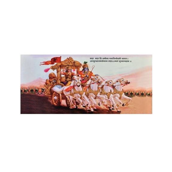 Bm Traders Mahabharat Shree Krishna Arjun On Rath Wall Sticker Poster Print Without Frame (24 X 48 Inch) OR ( 2 X 4 Feet) Art Dcor Only Poster