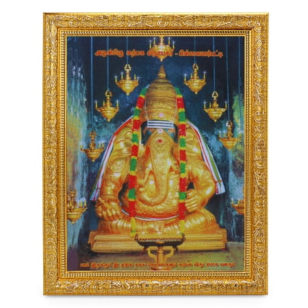 Bm Traders Pillayarpatti Karpaga Vinayagar Beautiful Print Photo In ArtWork Golden Frame (11 x 14 Inch)OR(27.94 X 35.56 Cm) Religious Gifting