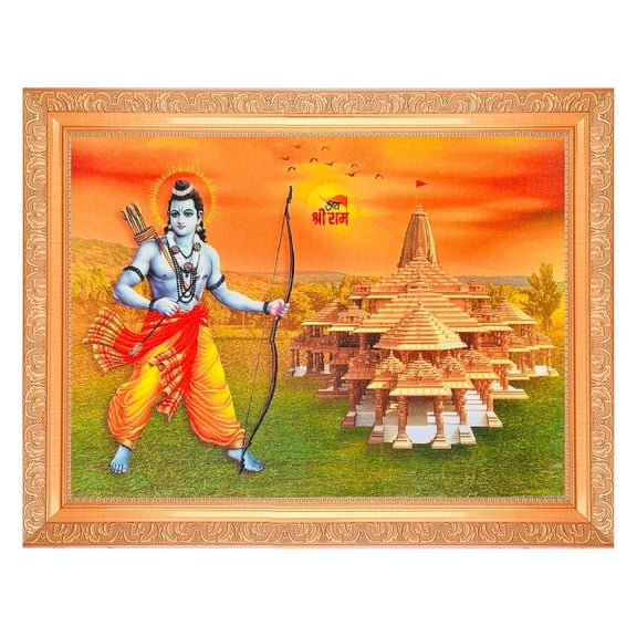 Bm Traders Ram Bhagwan With Ayodhya Beautiful Print Photo In ArtWork Golden Frame (11 x 14 Inch)OR(27.94 X 35.56 Cm) Religious Gifting