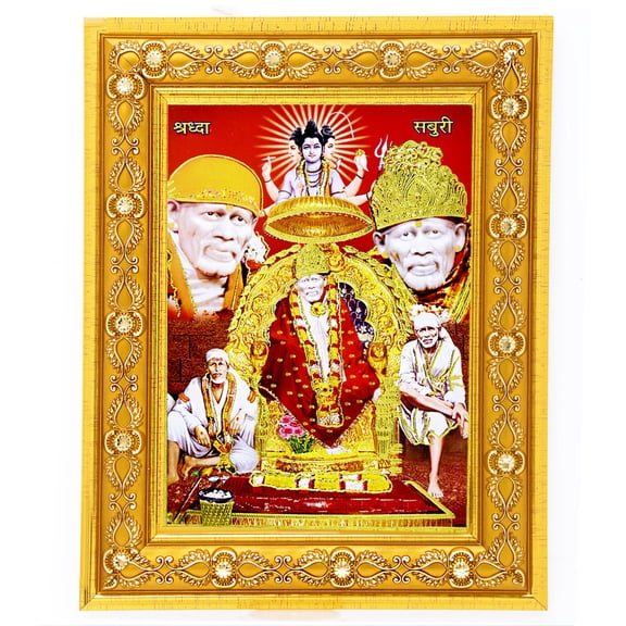Bm Traders Sai Baba Shirdi Different Roops Golden Art Work Colour Photo In Golden Wall Hanging-/-TableTop Frame (7.50 X 9.50 Inch) OR (19.05 X 24.13 Cm) Religious Gifting
