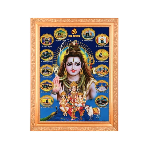 Bm Traders Shiv Oarivar With 12 Jyotirlingas Zari Print Photo In Religious Frame (14 X 18 Inch)