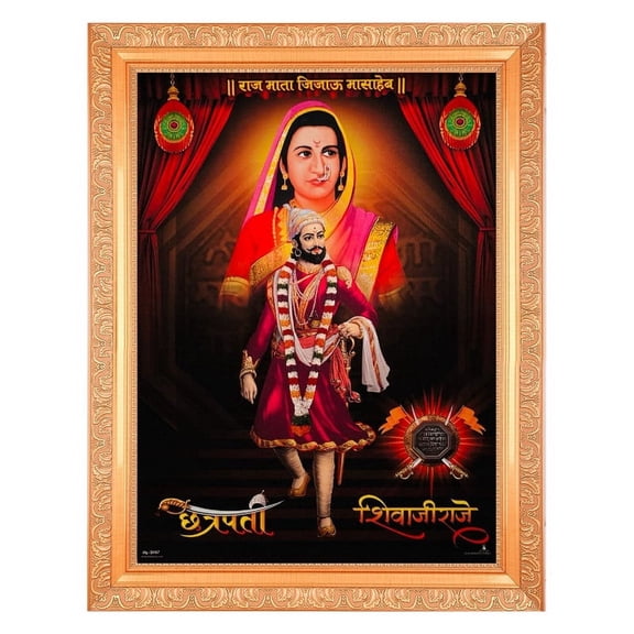 Bm Traders Shivaji With Mata Jijabai Beautiful Print Photo In ArtWork Golden Frame (11 x 14 Inch)OR(27.94 X 35.56 Cm) Religious Gifting