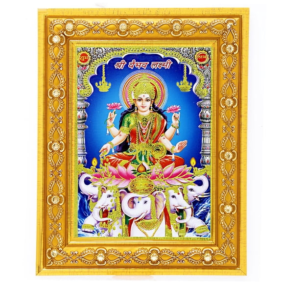 Bm Traders Shree Vaibhav Lakshmi Golden Art Work Colour Photo In Golden Wall Hanging-/-TableTop Frame (7.50 X 9.50 Inch) OR (19.05 X 24.13 Cm) Religious Gifting