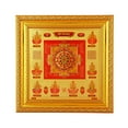 thumbnail image 1 of Bm Traders Shree Yantra Golden Foil Photo In Golden Frame (12 x 12 Inches), 1 of 3