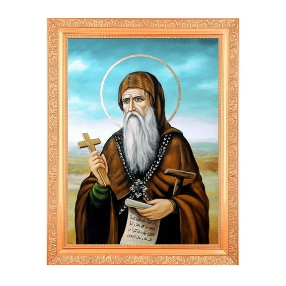 Bm Traders St. Anthony The Father Of Monasticism Digital Print Photo In Golden Artwork Frame (11 x 14 Inch) OR (27.94 X 35.56 Cm) Religious Gifting