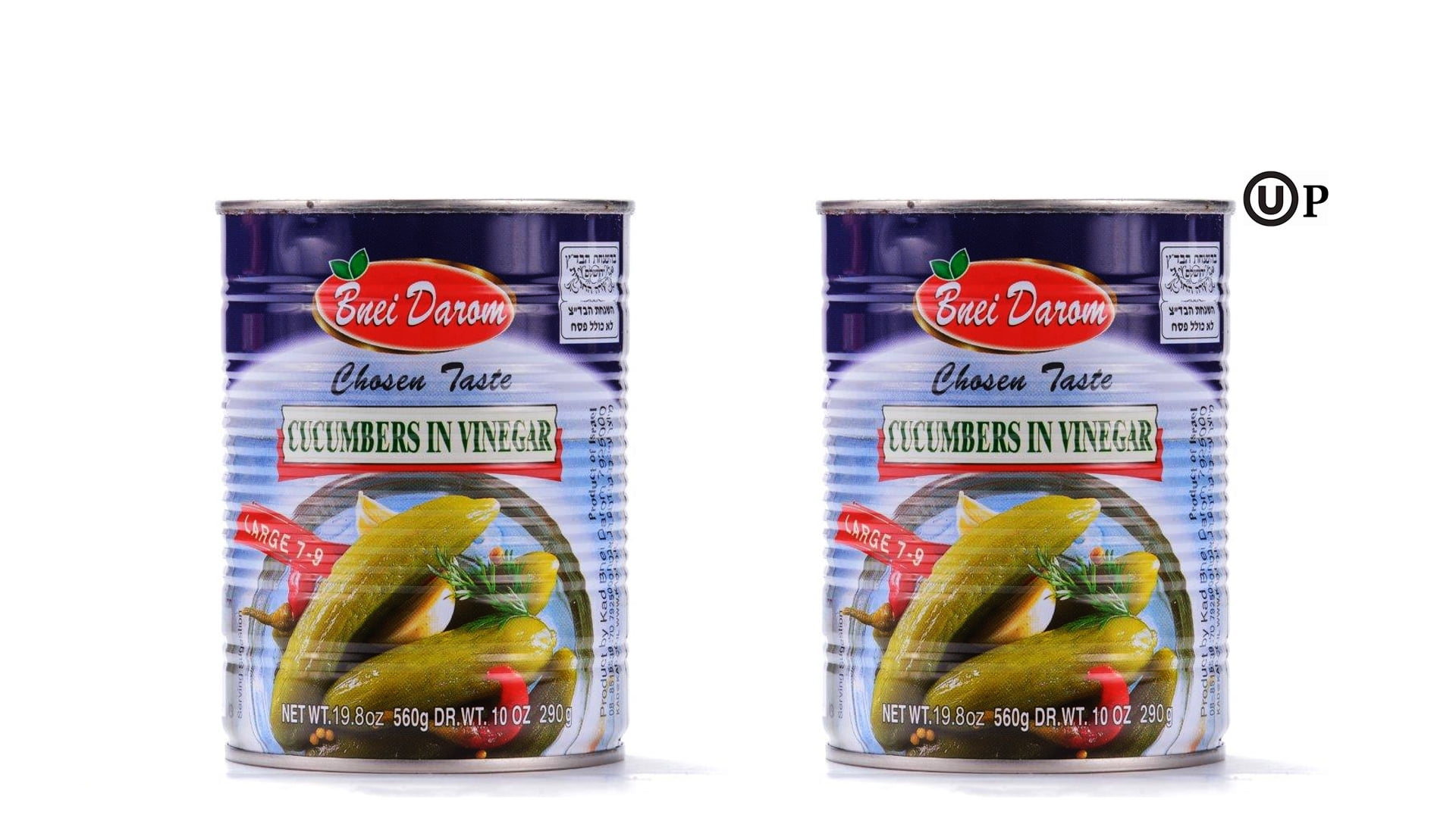 Bnei Darom Cucumbers in Vinegar Large 79oz 19.8oz, Certified Kosher