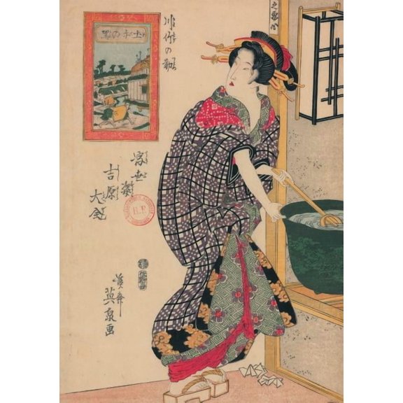 Bnf Estampes: Carnet Blanc, Estampe Femme Sa Lessive, Japon 19e (Paperback)