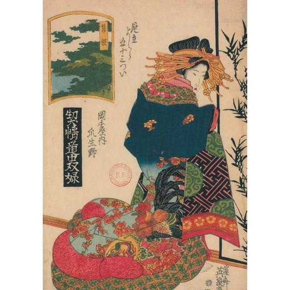 Bnf Estampes: Carnet Lign Estampe Femme de Dos, Japon 19e (Paperback)