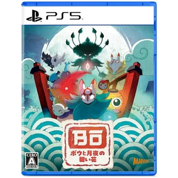 Bo: Path of the Teal Lotus (JPIM) (Multi-Language) (PlayStation 5)