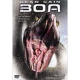 thumbnail image 1 of Boa (Full Frame), 1 of 1