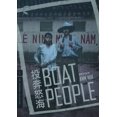 thumbnail image 1 of Boat People (Criterion Collection) (DVD), Criterion Collection, Drama, 1 of 1