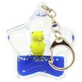 thumbnail image 1 of Bob's Burgers Tsunameez Kuchi Kopi Keychain, 1 of 1