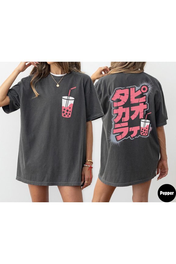 Boba Bubble Milk Tea Japanese Text T-Shirt