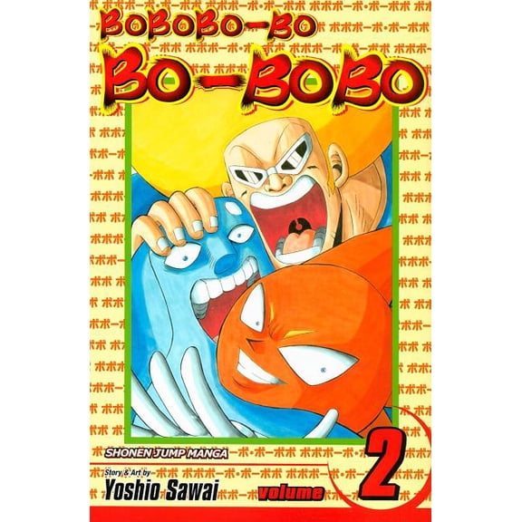 Pre-Owned Bobobo-bo Bo-bobo SJ Edition: Bobobo-bo Bo-bobo, Vol. 2 (Series #2) (Paperback)