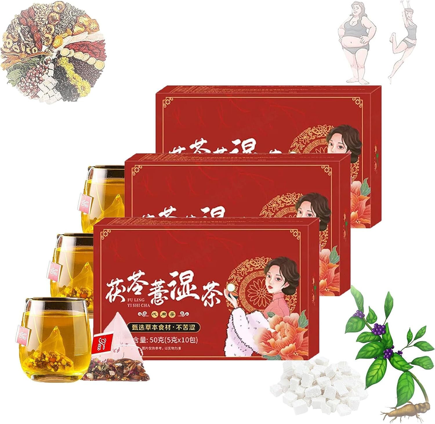 Body Dampness Clearing Herbal Tea, Dampness Removing Tea, Nourishing