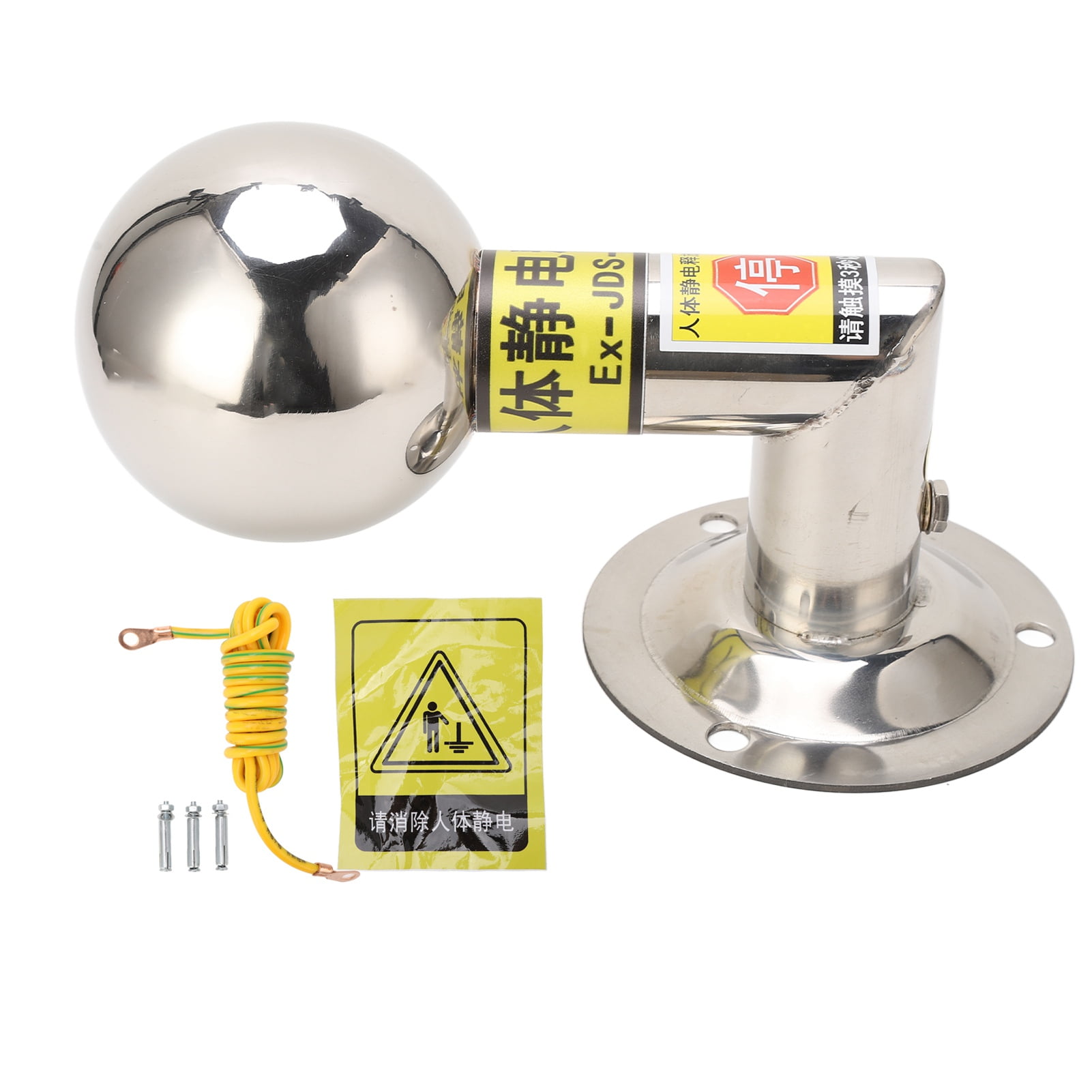 Body Electrostatic Discharge Ball Quick Response Wall Mount Touch Human