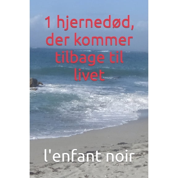 Bog Forbudt for Alle Under 18: 1 hjernedd, der kommer tilbage til livet (Paperback)