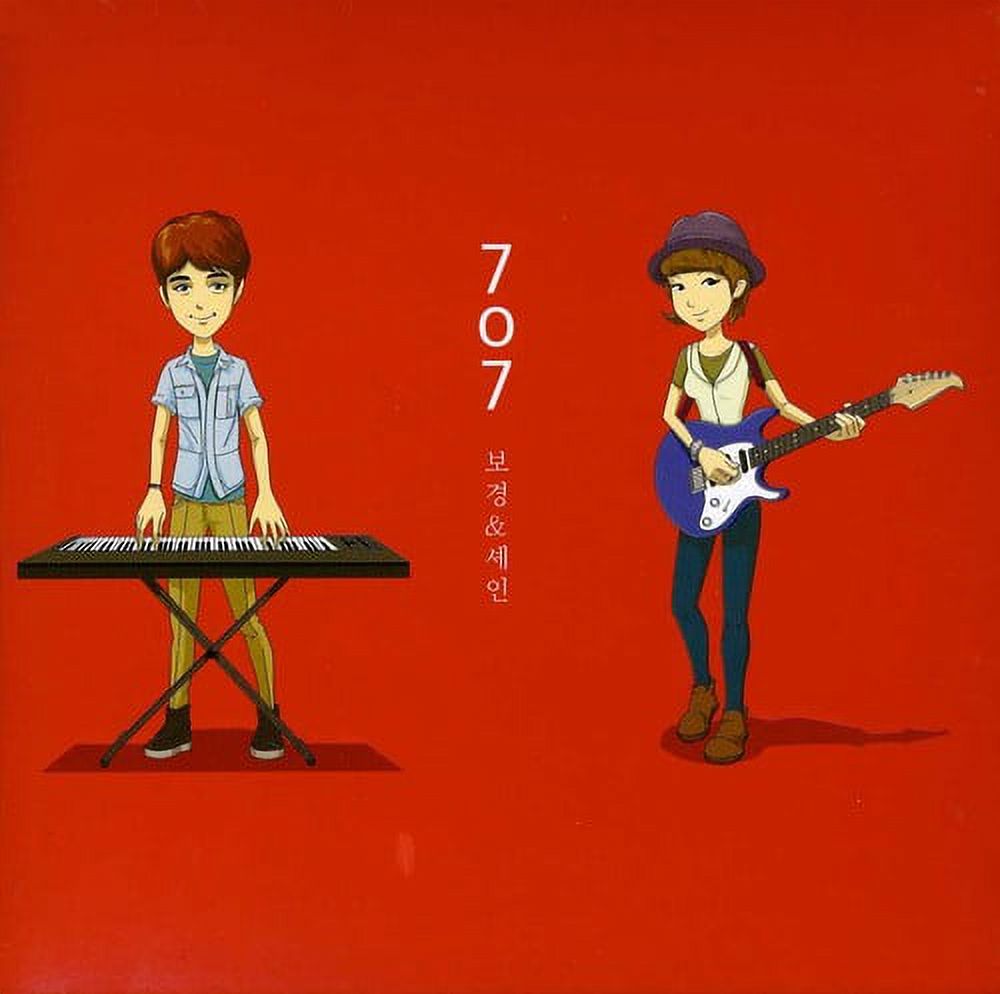 Bogyeong & Shayne - 707 - Music & Performance - CD