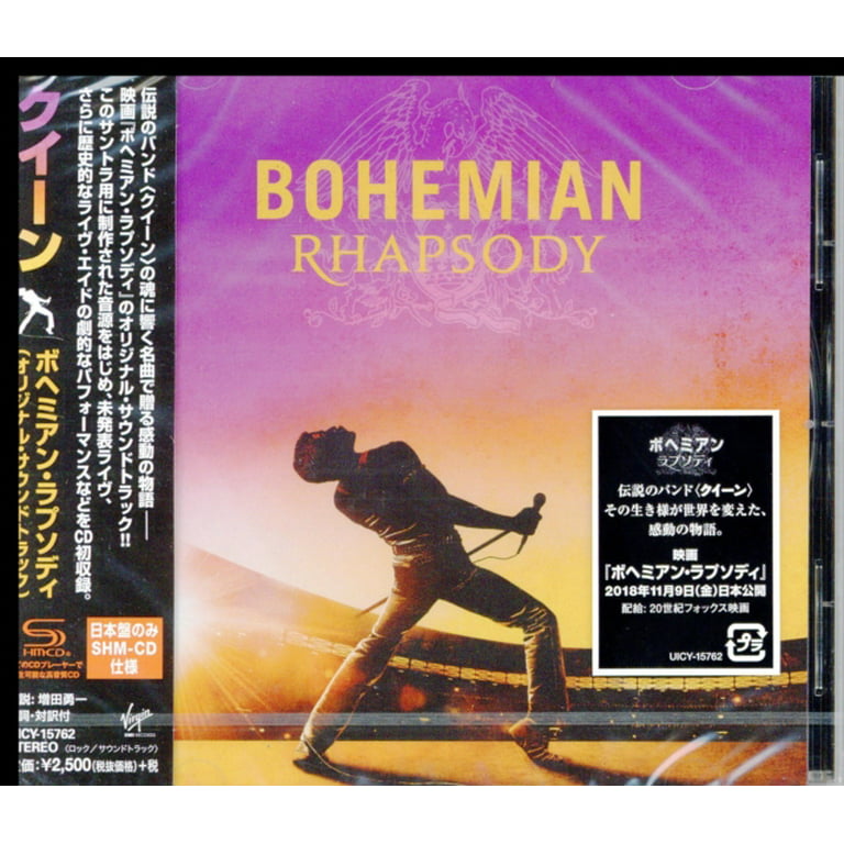 Streng misundelse Adelaide Bohemian Rhapsody Soundtrack (CD) - Walmart.com
