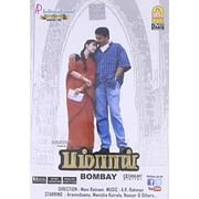 Bombay Original Tamil Movie DVD stg Aravindsamy, Manisha Koirala, Nasser