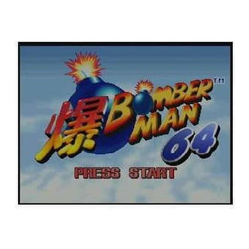 Bomberman 64 hotsell wii u