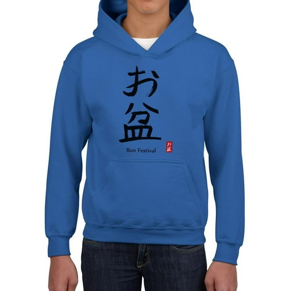 Bon Festival Japanese Stamp Hoodie Juniors -Image by Shutterstock, Large