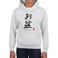 thumbnail image 1 of Bon Festival Japanese Stamp Hoodie Juniors -Image by Shutterstock,  Small, 1 of 4