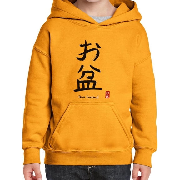 Bon Festival Japanese Stamp Hoodie Juniors -Image by Shutterstock, x-Large
