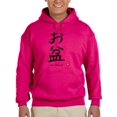 thumbnail image 1 of Bon Festival Japanese Stamp Hoodie Men -Image by Shutterstock, Male Large, 1 of 4