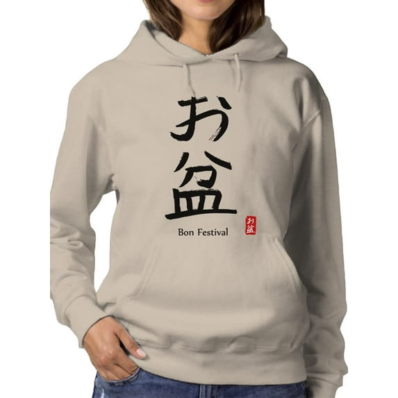 Bon Festival Japanese Stamp Hoodie Women -Image by Shutterstock, Female XX-Large
