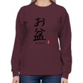 thumbnail image 1 of Bon Festival Japanese Stamp Sweatshirt Women -Image by Shutterstock, Female x-Large, 1 of 4