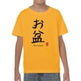 thumbnail image 1 of Bon Festival Japanese Stamp T-Shirt Juniors -Image by Shutterstock,  Large, 1 of 4