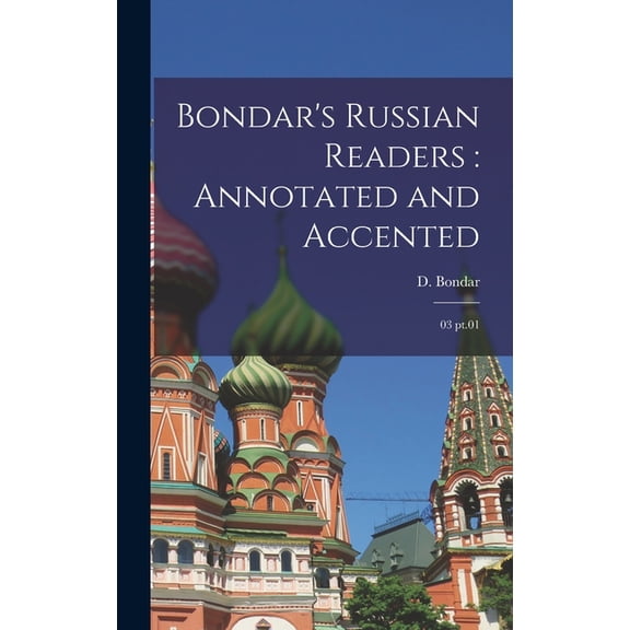 Bondar's Russian readers: annotated and accented: 03 pt.01, (Hardcover)
