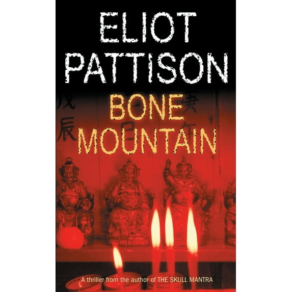 Pre-Owned Bone Mountain (Paperback) 9780099422068