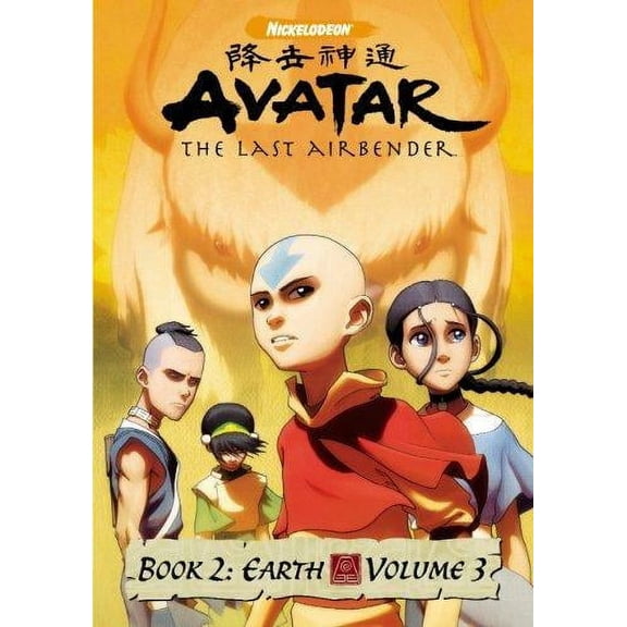 Book 2: Earth 3 [DVD]