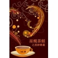 thumbnail image 1 of &amp;#22914;&amp;#24847;&amp;#20013;&amp &amp;#24043;&amp;#35233;&amp;#33590;&amp;#39208;&amp;#20043;&amp;#28003;&amp;#32023;&amp;#36335;&amp;#31687;&amp;#65288;, Book 2, (Paperback), 1 of 1