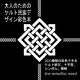 thumbnail image 1 of &amp;#22823;&amp;#20154;&amp;#12398;&amp &amp;#22823;&amp;#20154;&amp;#12398;&amp;#12383;&amp;#12417;&amp;#12398;&amp;#12465;&amp;#12523;&amp;#12488;&amp;#27665;, Book 3, (Paperback), 1 of 1