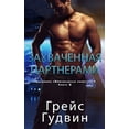 thumbnail image 1 of &amp;#1055;&amp;#1088;&amp;#1086;&amp;#1 &amp;#1047;&amp;#1072;&amp;#1093;&amp;#1074;&amp;#1072;&amp;#1095;&amp;#1077;&amp;#1085;&amp;#1085;&amp;#1072;&amp;#1103, Book 5, (Paperback), 1 of 1