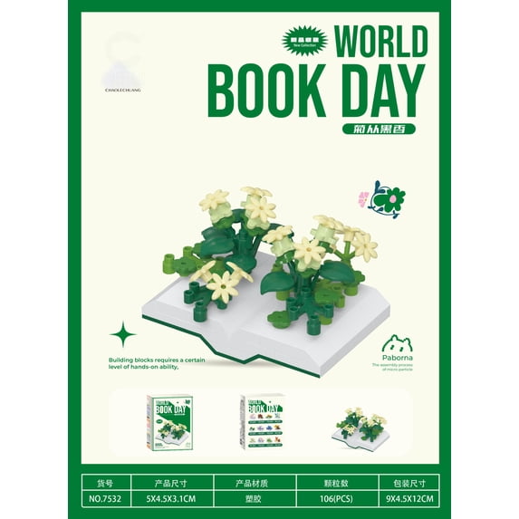 Book Mini Blocks Construction Set Flower Moc Building Blocks For Adults Party Favors For Kids Small Particle Building Block Gift