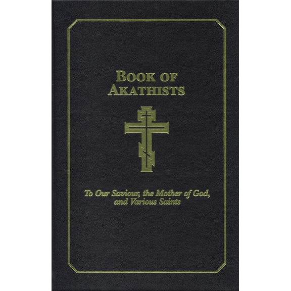 Book of Akathists: Book of Akathists Volume II : To Our Saviour, the Holy Spirit, the Mother of God, and Various Saints (Series #2) (Hardcover)
