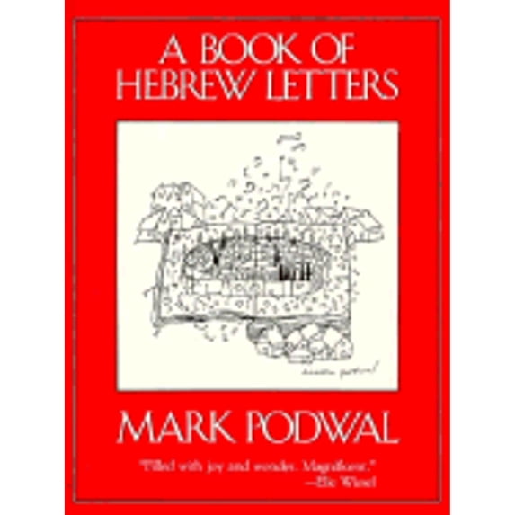 Pre-Owned Book of Hebrew Letters (Hardcover) 0876683170 9780876683170