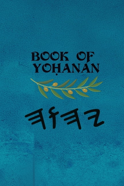 Book of Yoḥanan, (Paperback)
