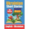 thumbnail image 1 of Books for Learning Ukrainian: Short Stories in Ukrainian English and Ukrainian Stories Side by Side Suitable for Children: Learn Ukrainian Language Through Short Stories A Dual-Language Book: English, 1 of 1