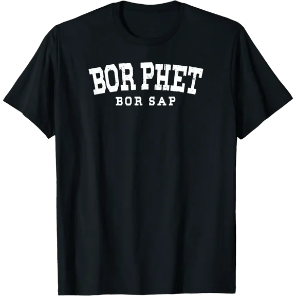 Bor Phet Bor Sap - Not Spicy, Not Delicious - Funny Laos T-Shirt, Unisex T-Shirt