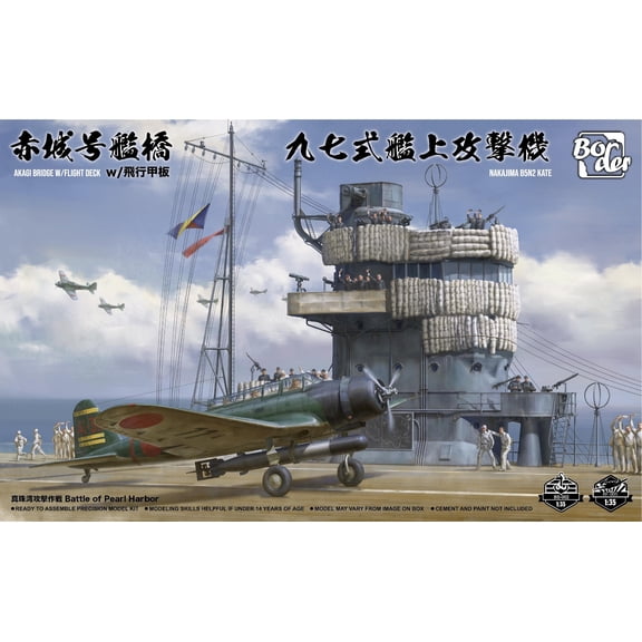 Border BSF-001 IJN Akagi Bridge w/Flight Deck & Nakajima B5N2 Kate Plastic Model Kit