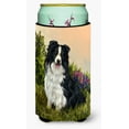 thumbnail image 1 of Border Collie Simplicity Tall Boy Hugger, 1 of 1